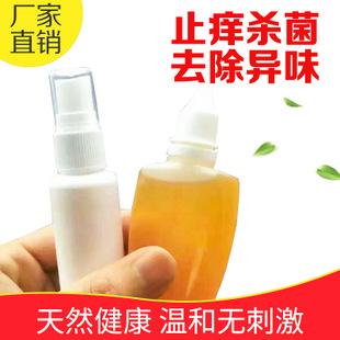 脚气水1.jpg